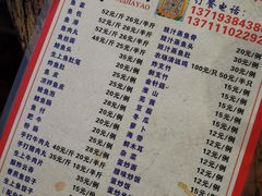 -章记正宗南岗鱼蛋火锅