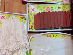 -芦月轩羊蝎子(劲松店)