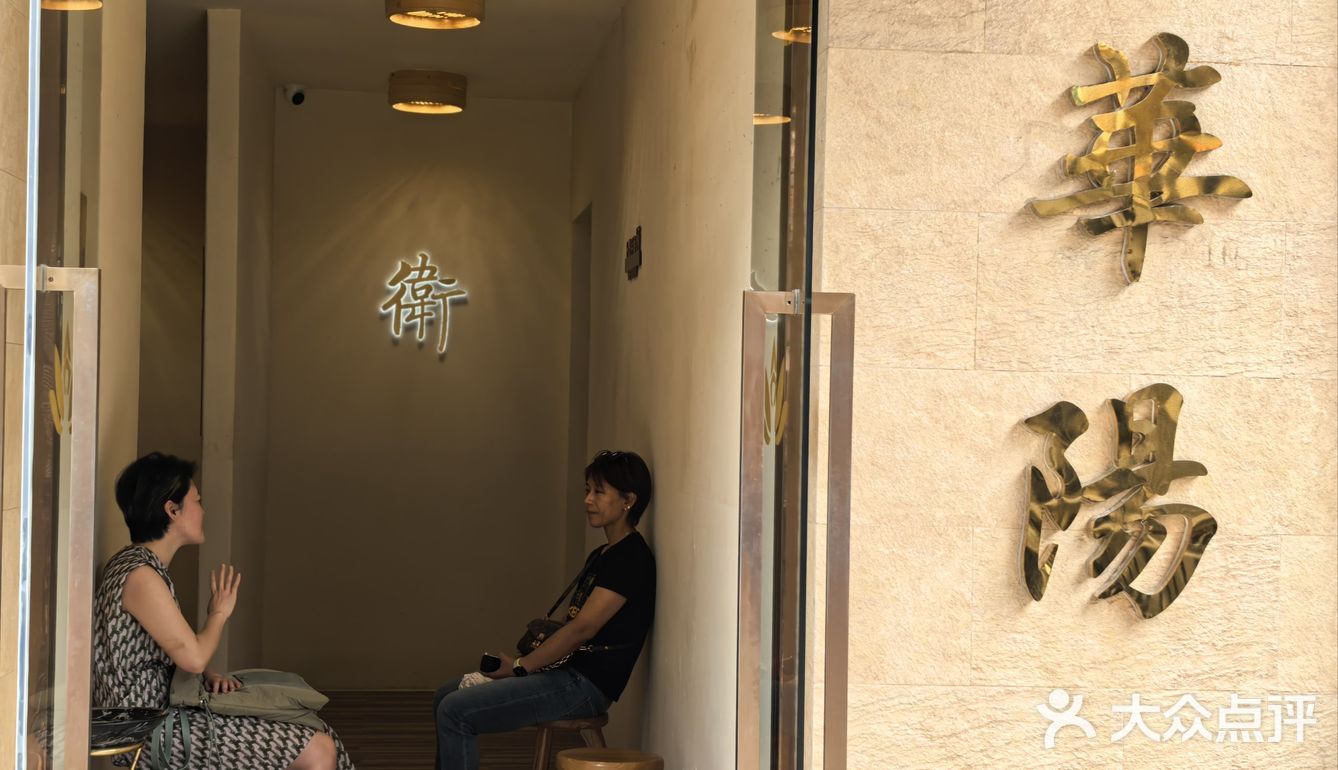 江桥老街的禅意餐厅！中式庭院+巨量菜品！