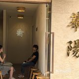 江桥老街的禅意餐厅！中式庭院+巨量菜品！