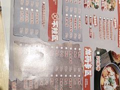 -王大乔泡椒米线(芙蓉天街店)