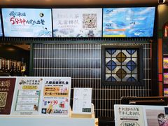 -茶理宜世(广州南站（站内）3楼B17检票口店)