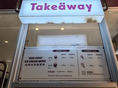 -哈根达斯(滨江店)