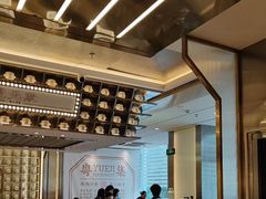 -粤集·手工粤菜(皇庭广场店)