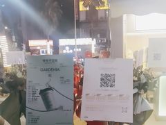 -爷爷不泡茶 NOYEYENOTEA(长沙五江天街店)