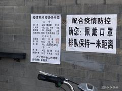 -增盛魁小吃店