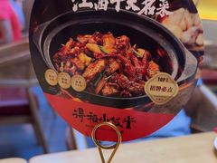 -得稻小饭堂·江西菜(浦江店)