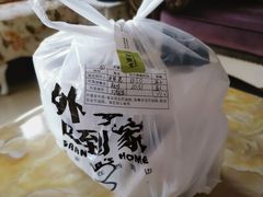-外婆家(南开大悦城店)