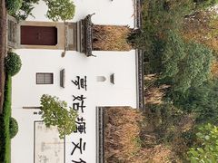 -梦姑塘文化公园