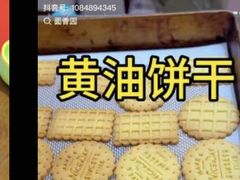 -初色海鲜自助(万丰路店)
