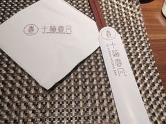 -十面春风·江南面馆(崇宁路店)