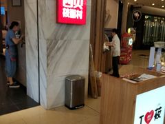 -西贝(金桥店)