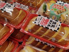 -味多美蛋糕(西安门店)