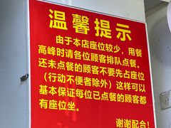 -无名氏面馆(邮电路店)