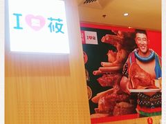 -西贝(东城万达广场店)