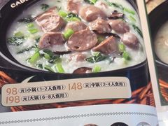 -荔粥记潮汕砂锅粥(太湖路店)