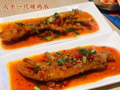 -梨花牛肉汤饭(仁恒伊势丹店)