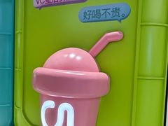 -gleeglee乐溢亦茶(合生汇店)