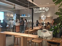 -喜茶(北京财富购物中心店)