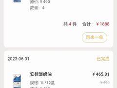 -蜜肆动物奶油蛋糕·个性定制·下午茶甜品