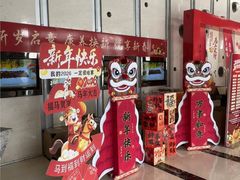 -裕龙汤泉