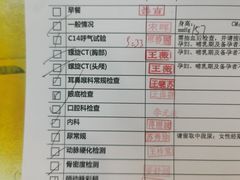 -慈铭体检中心(工农大路店)