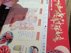 -甜梦园(燕喜店)