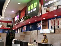 -食美汇美食广场(新奥店)