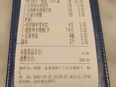 -雀蓝川菜(奥体广场店)