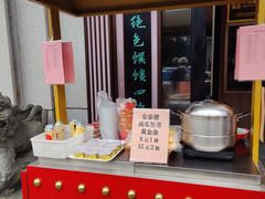 -安泰楼·佛跳墙创始人·传统闽味早茶·酒楼(三坊七巷闽菜地标店)
