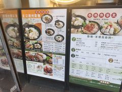 -香港鱼蛋皇