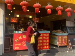 门面-好好栗子店(海宁总店)