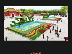 -北陵公园