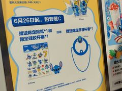 -7分甜(天津南开大悦城店)