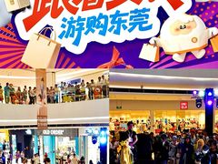 -民盈·国贸城