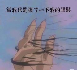 点击看大图 -舒欣头疗·俏丝谧语 白发脱发专业护理