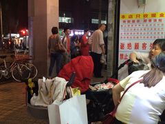 -百花传统甜品店(原址店)