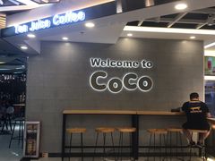 -CoCo都可(中华广场店)