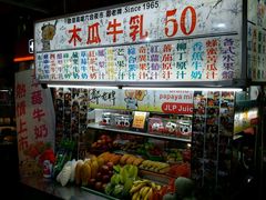 -六合夜市