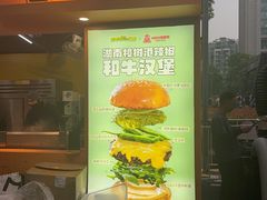 -龙湖杭州滨江天街