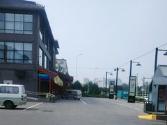 -开饭群岛