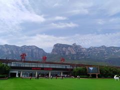 -云台山风景名胜区