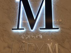 -Lady M(沙田新城市广场店)