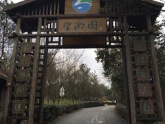 -穹窿山景区