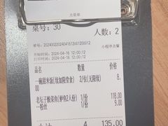 -太二酸菜鱼(沈阳万象城店)