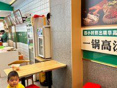 -田三卷馍(人民中路店)