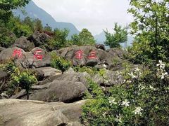 -佛爷洞旅游景区