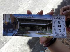 -胡氏古民居建筑