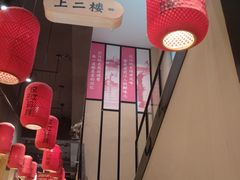 -饭橘汉江码头·乡野土菜馆(静安路店)