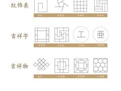 -西安化觉巷清真大寺